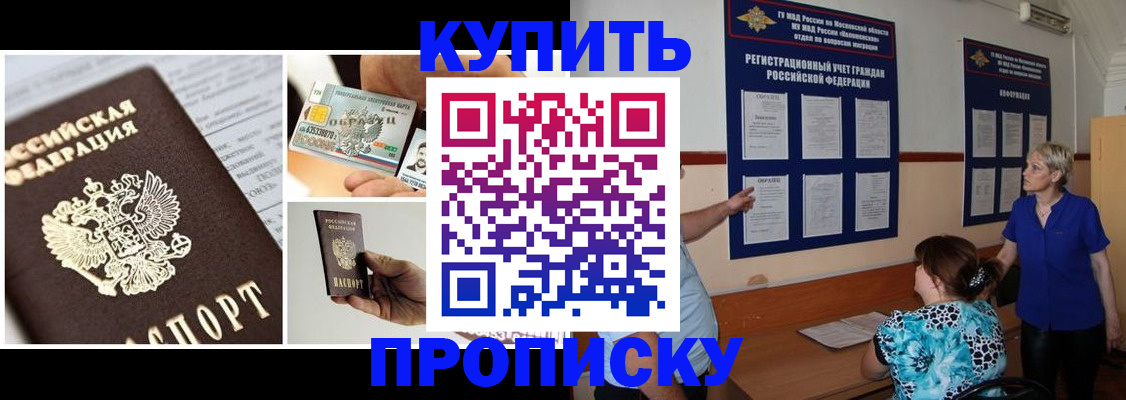временная регистрация госуслуги в Горнозаводске