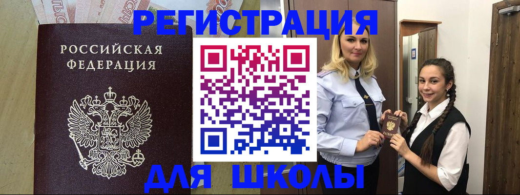 прописка в квартире в Горнозаводске